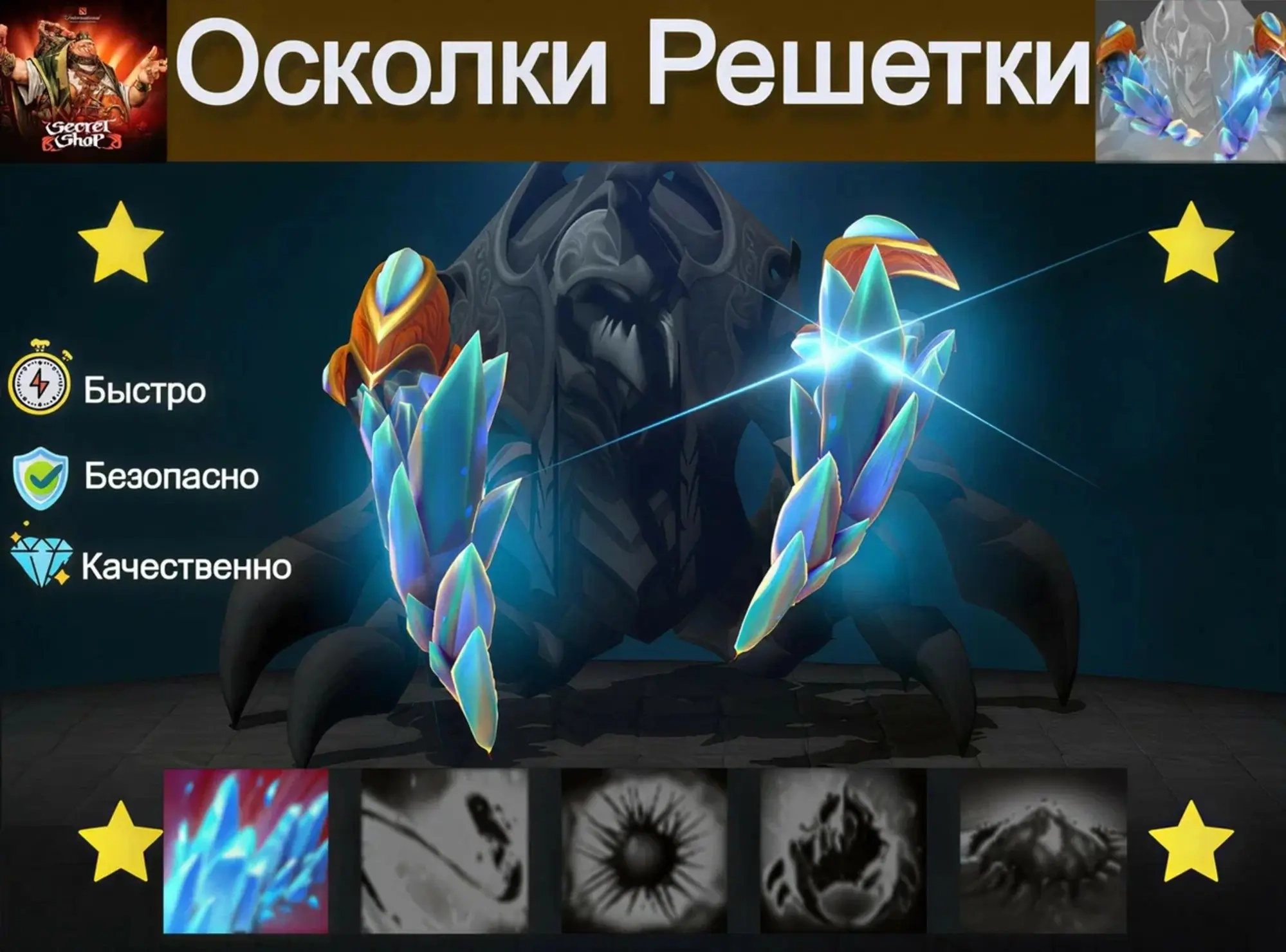 Latticean Shards: Предметы Steam с доставкой | Онл...