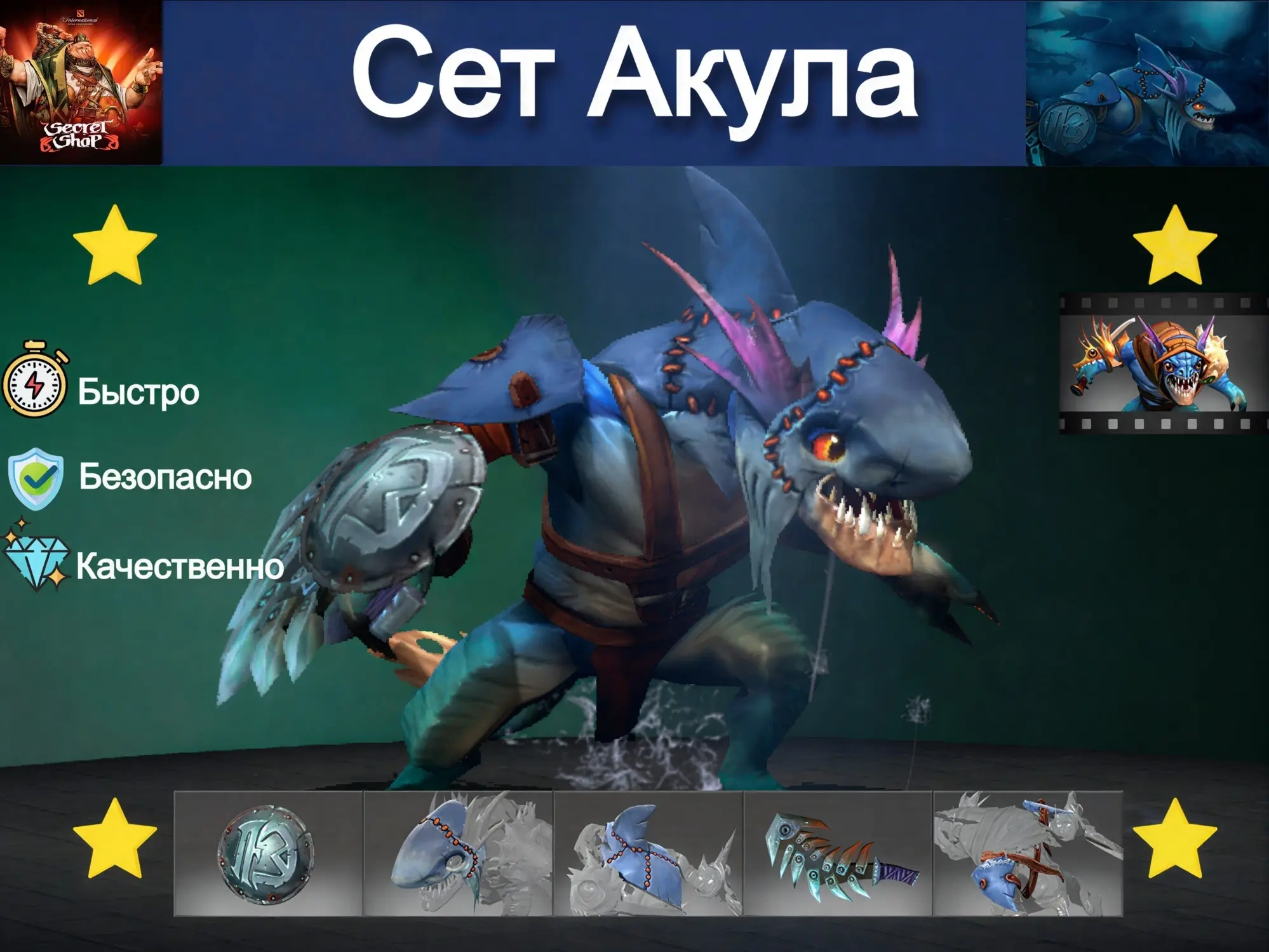 Dark Reef Escape: Скин Steam | Отправка Трейдом