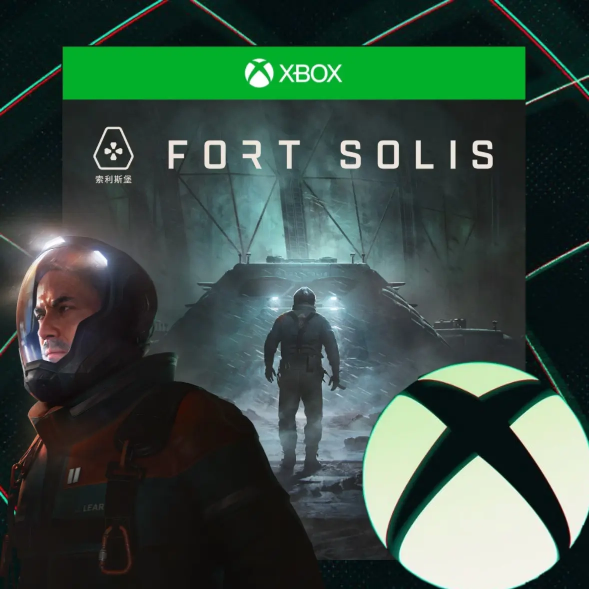 Fort Solis Xbox Series X|S на ваш аккаунт | Онлайн...