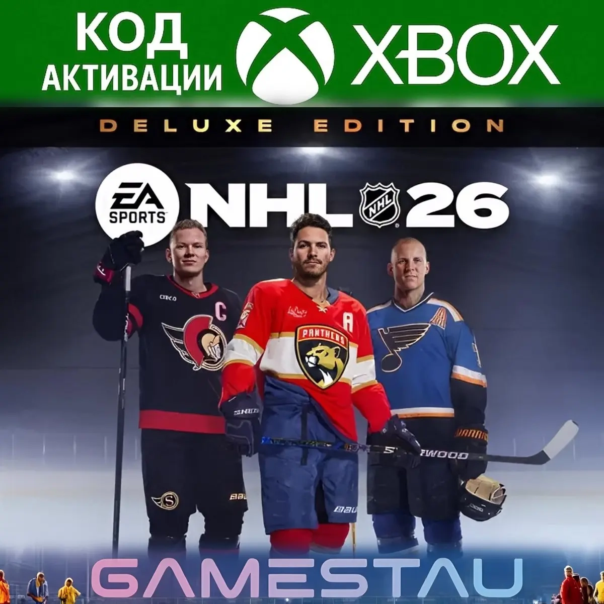 NHL 26 Deluxe Edition | XBOX Series X/S | Ключ