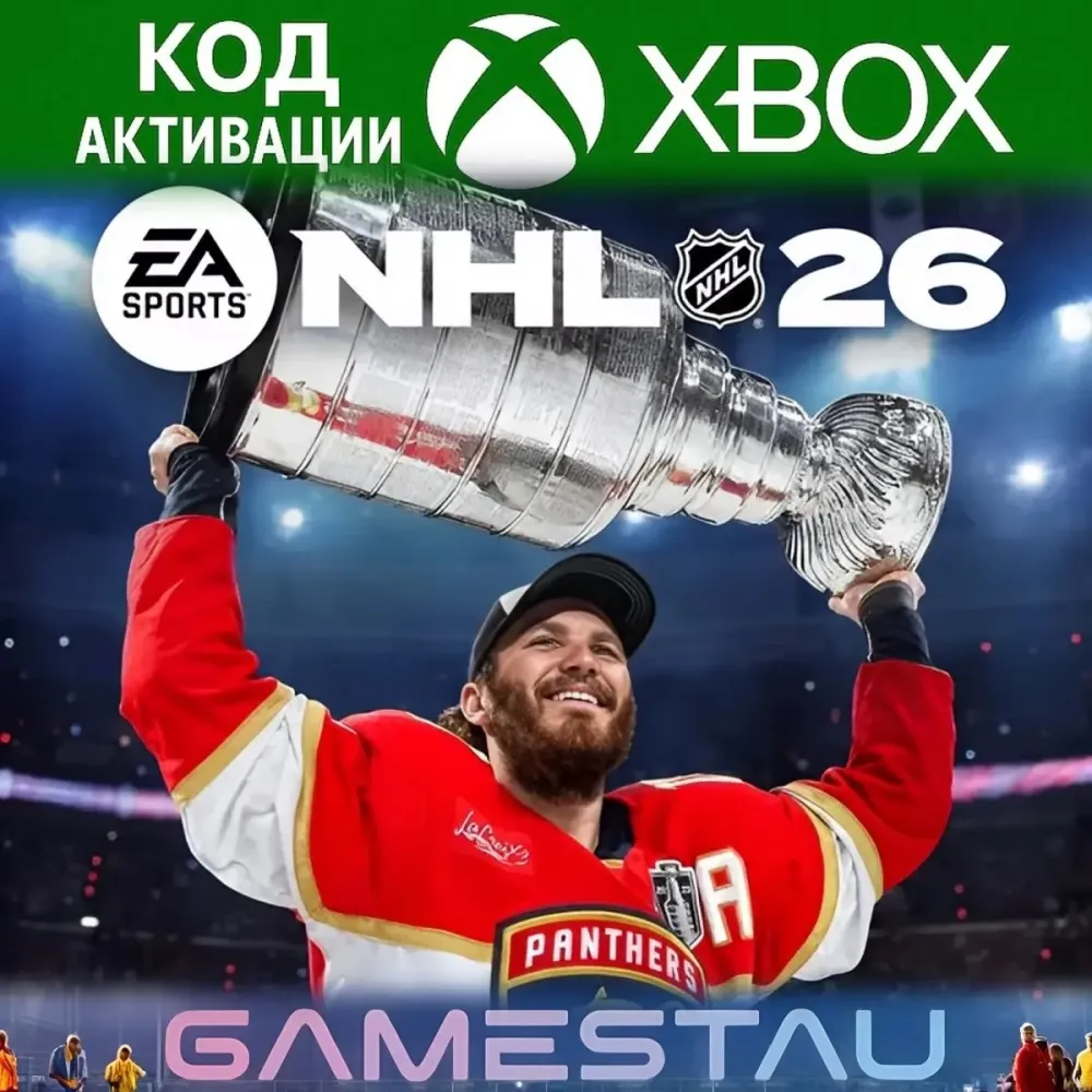 NHL 26 Standard Edition Xbox Series X|S | Ключ