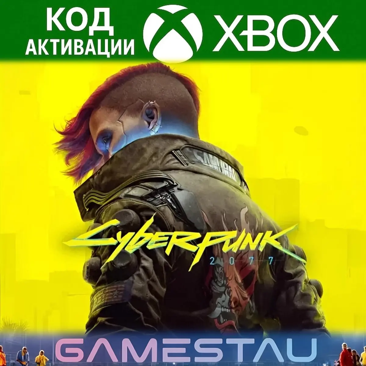 Cyberpunk 2077 | Xbox One/Series X|S | Ключ актива...
