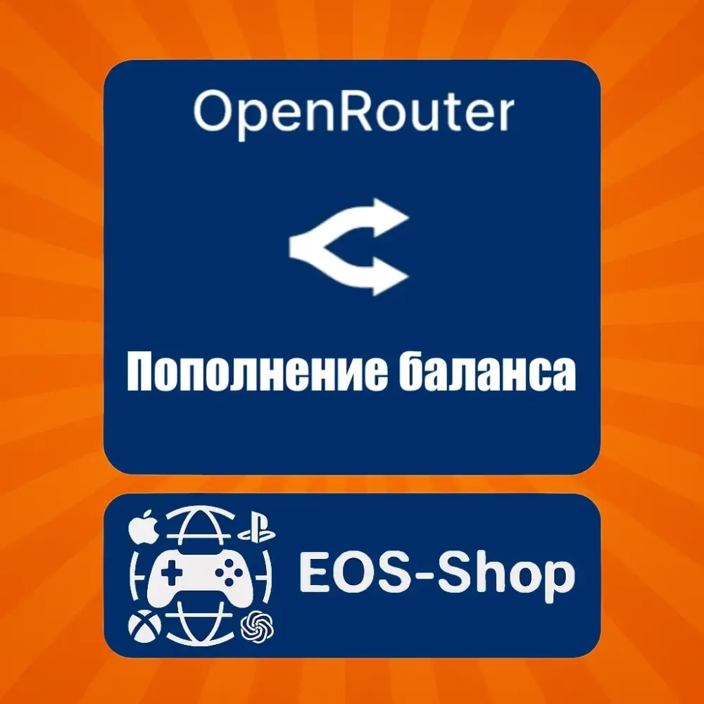 Пополнение баланса OpenRouter + Бонус | Онлайн