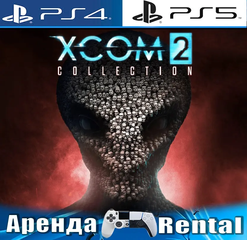 XCOM 2 Collection (PS4/PS5): Аренда игры онлайн