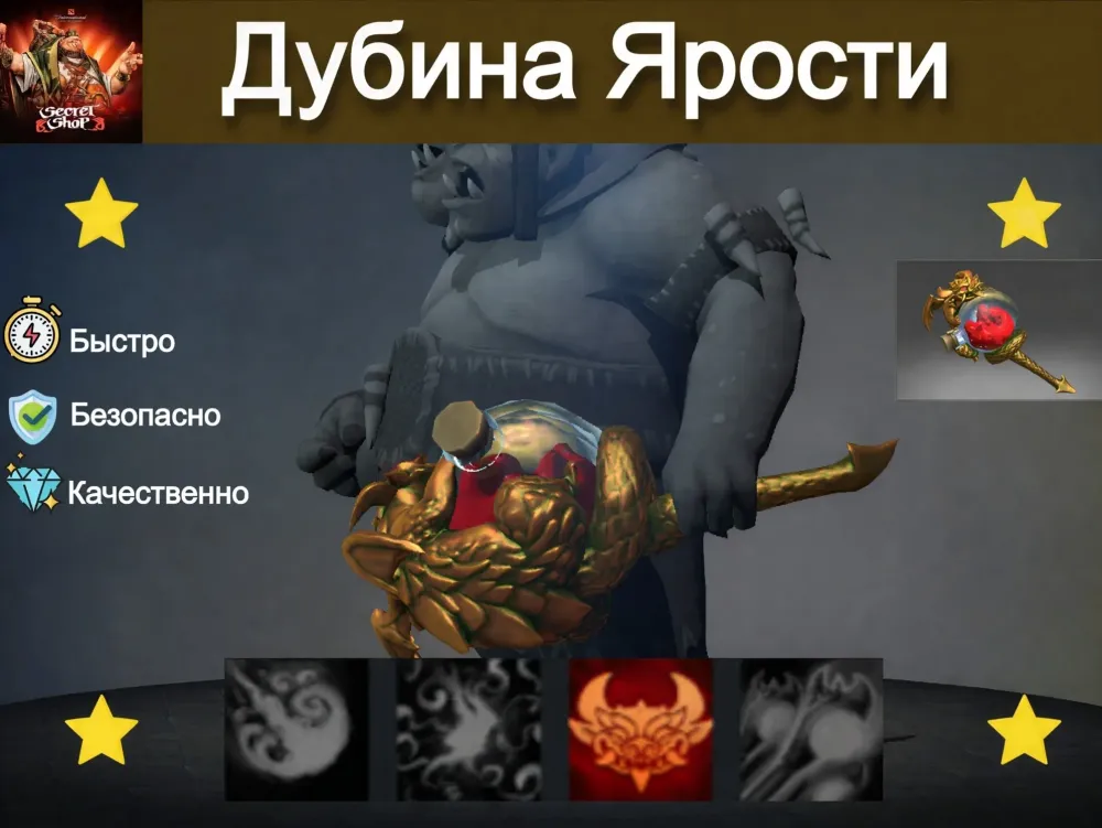 Gimlek Decanter Steam | Обмен | Онлайн