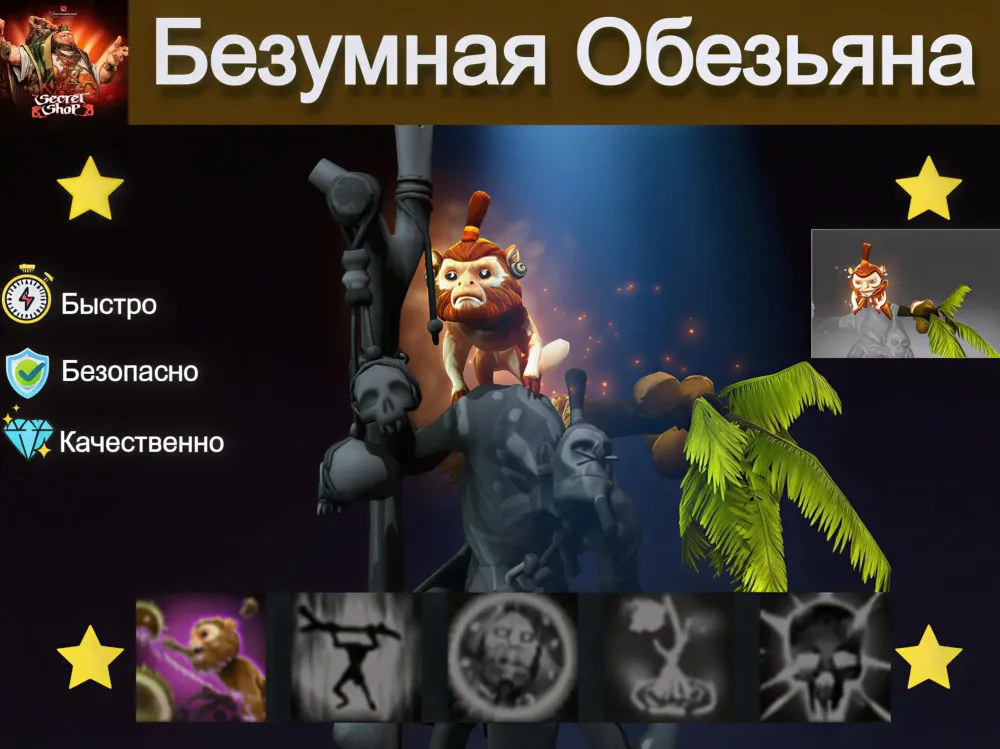 Bonkers the Mad: Скин Steam – Быстро и Выгодно Онлайн