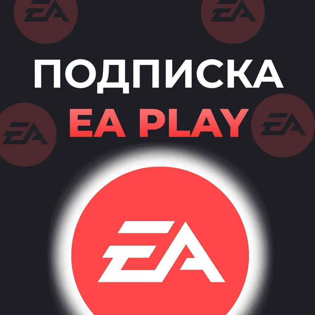 EA Play 12 мес PS4/PS5 (П2/П3) - Купить онлайн
