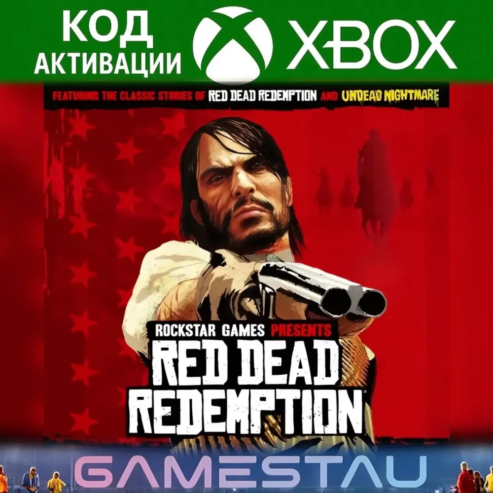 Red Dead Redemption | Ключ Xbox One/Series X|S | Microsoft Store