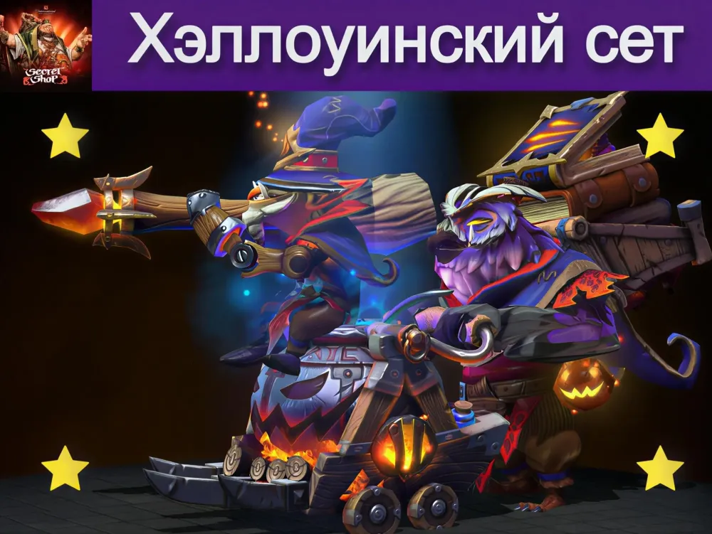 Bombtrails and Boomsticks Steam: Трейд Онлайн