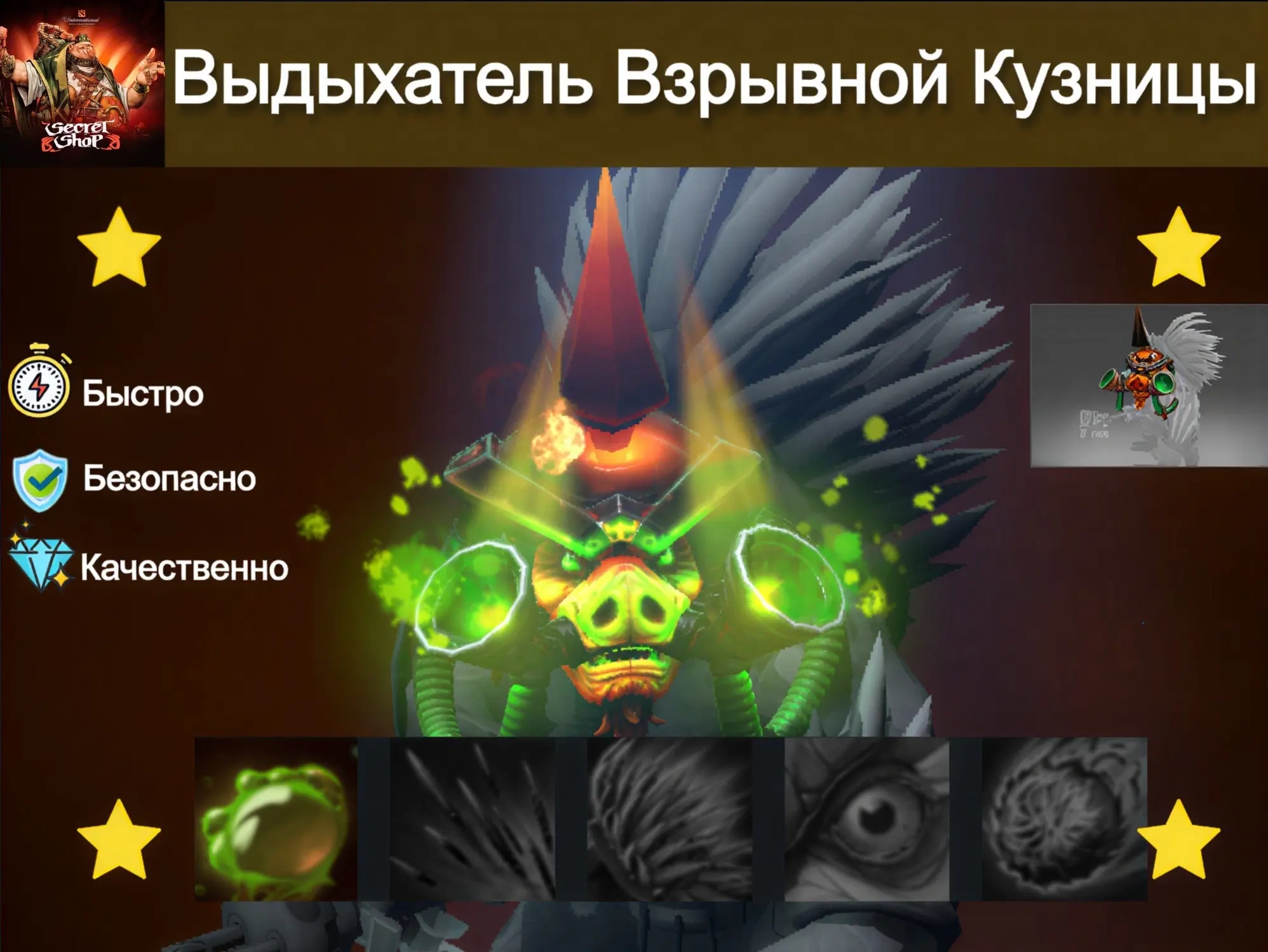Blastforge Exhaler: Купить Скин Steam | Онлайн Тре...