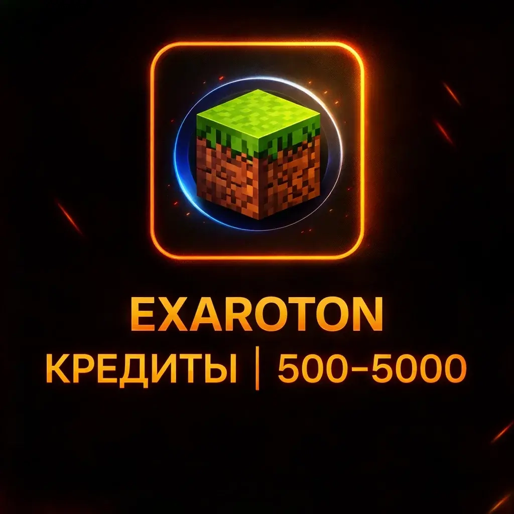Exaroton Кредиты 500-5000 для Minecraft | Купить О...