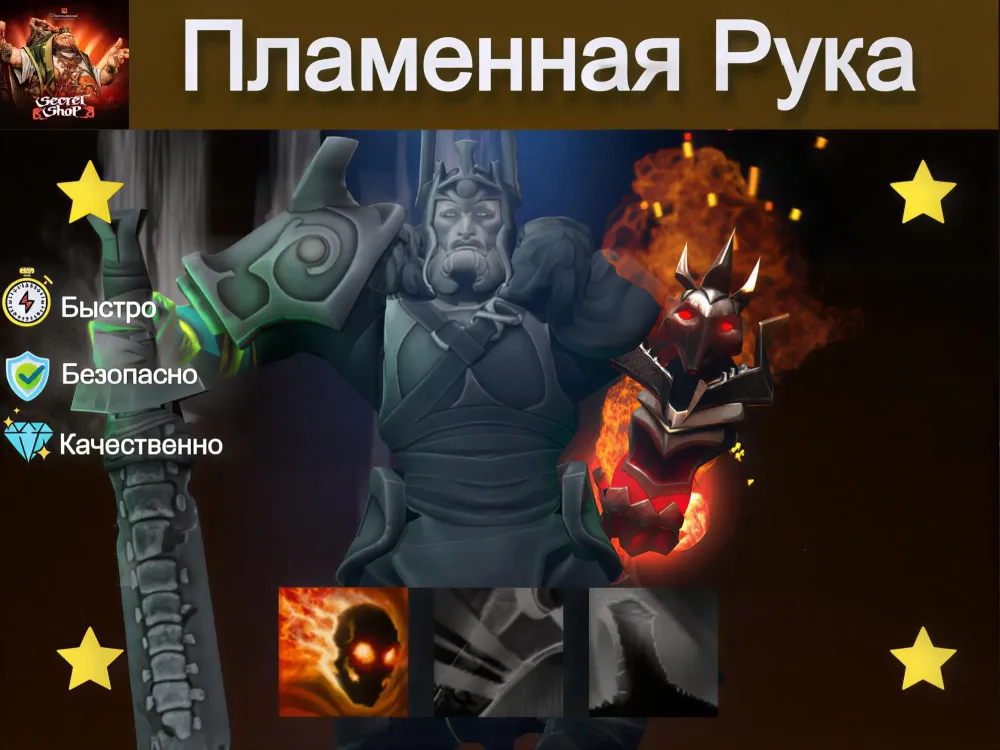 Купить скин Blistering Shade Steam - Отправка трейдом