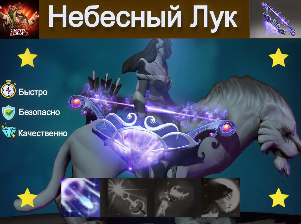 Pulsar Remnant Steam | Обмен трейдом Онлайн