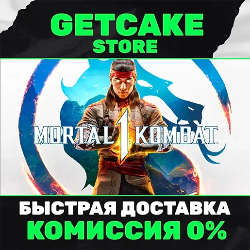 Mortal Kombat 1 + 450 игр Microsoft Store | Онлайн ПК