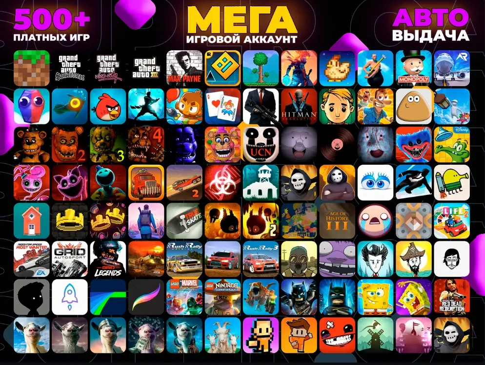 500+ платных игр: Аккаунт Apple Arcade онлайн