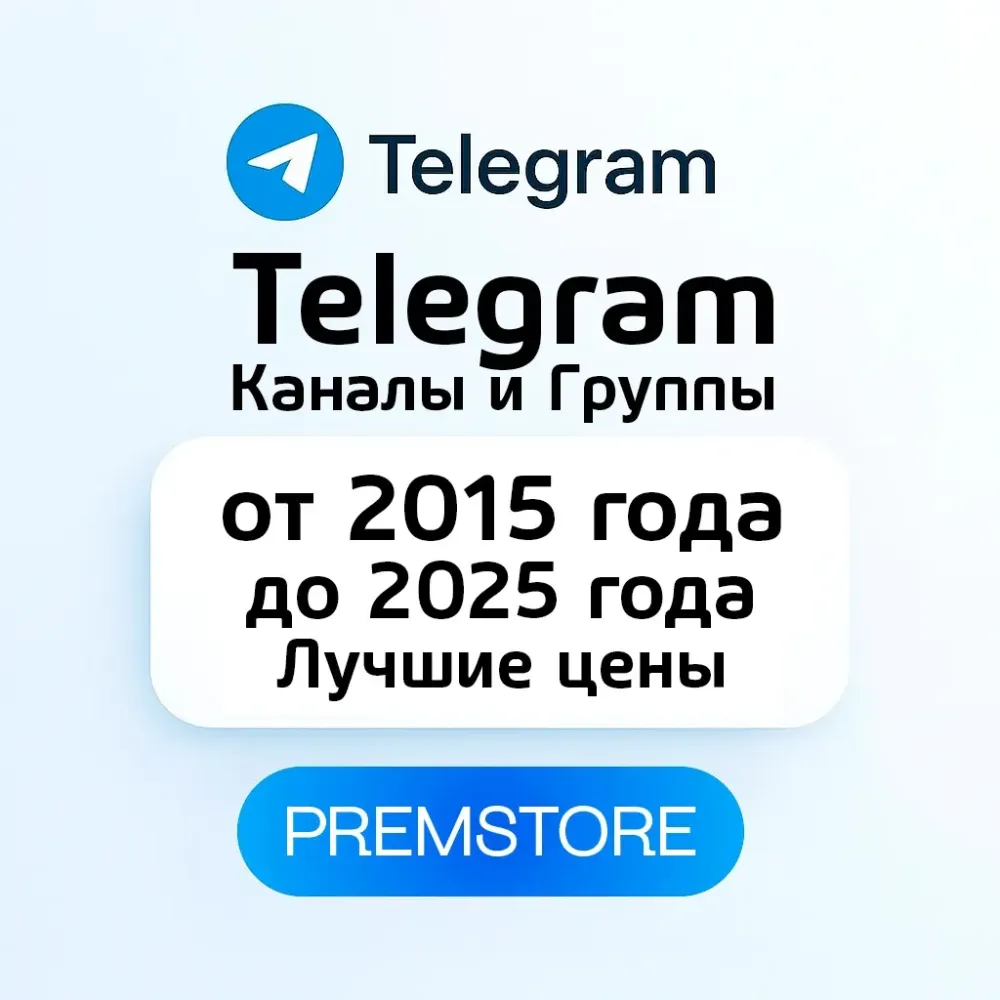 Telegram Каналы | Группы 2015-2025 | Онлайн