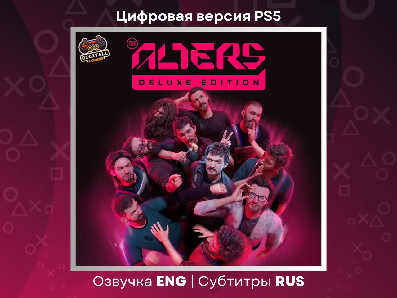 The Alters Deluxe PS5 Турция | Украина - Купить иг...