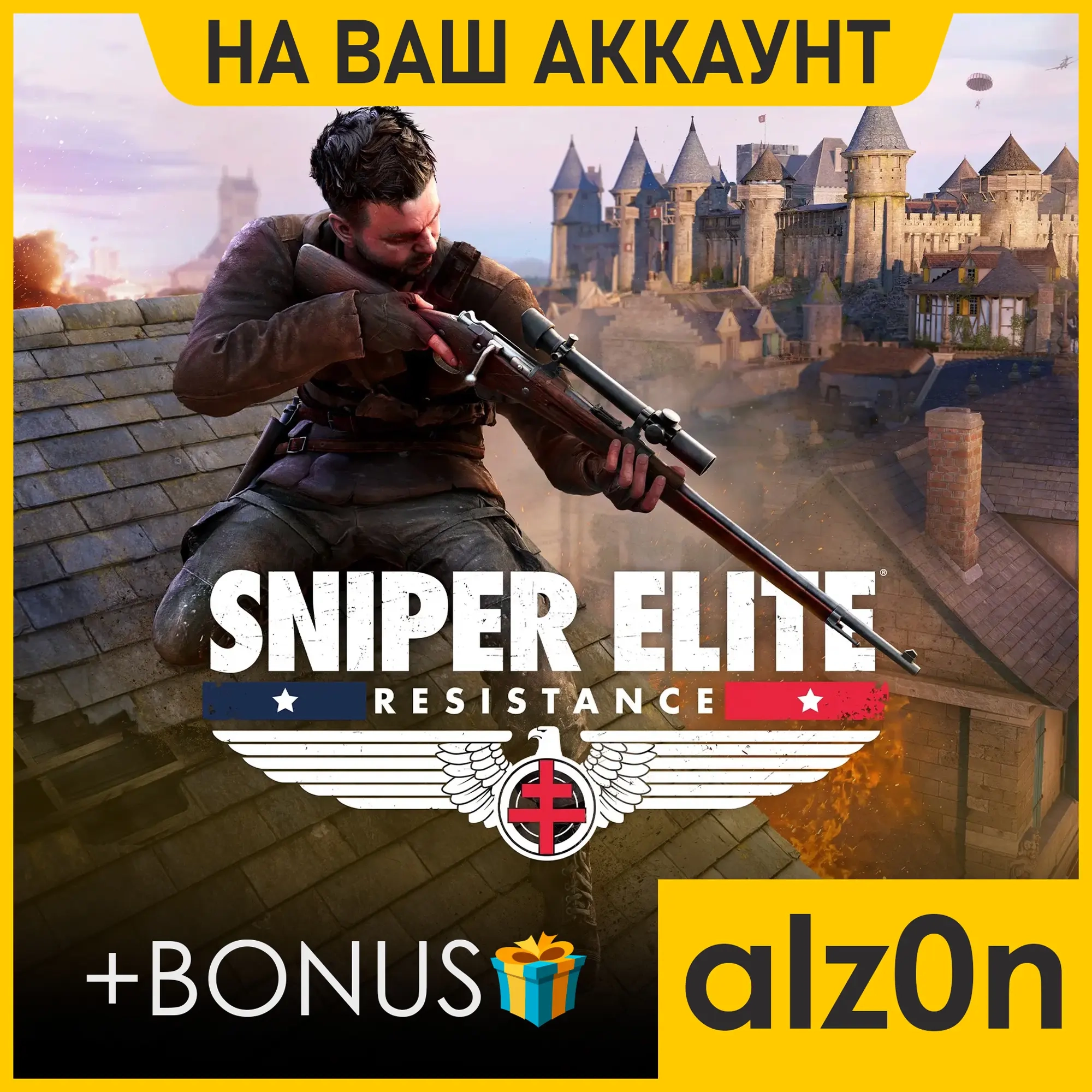 Sniper Elite: Resistance + Game Pass | ПК | Аккаун...