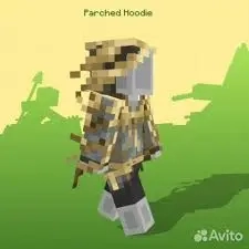 Parched Hoodie | Ключ Minecraft Bedrock | Скин