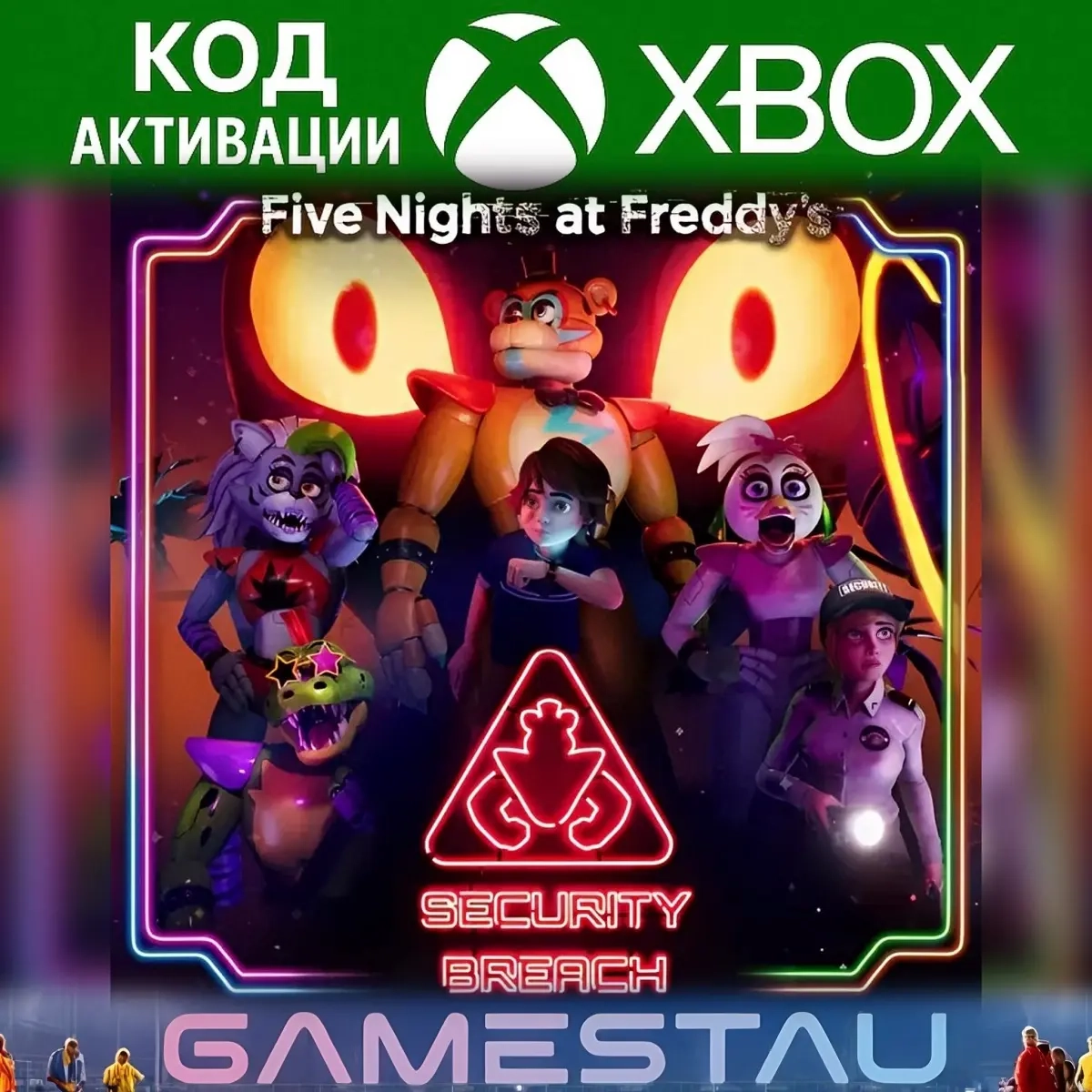 Five Nights at Freddy's: Security Breach XBOX Ключ...