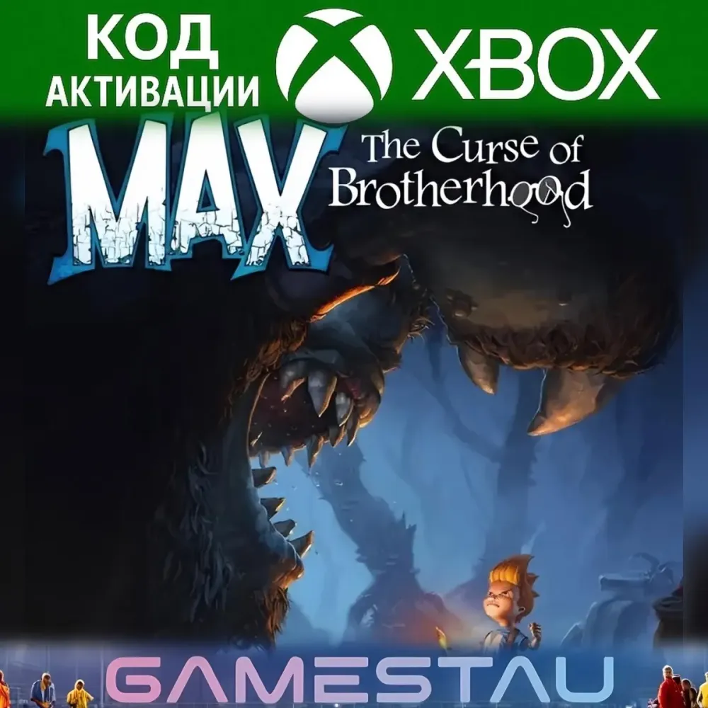 Max: The Curse of Brotherhood | Ключ XBOX ONE/X/S