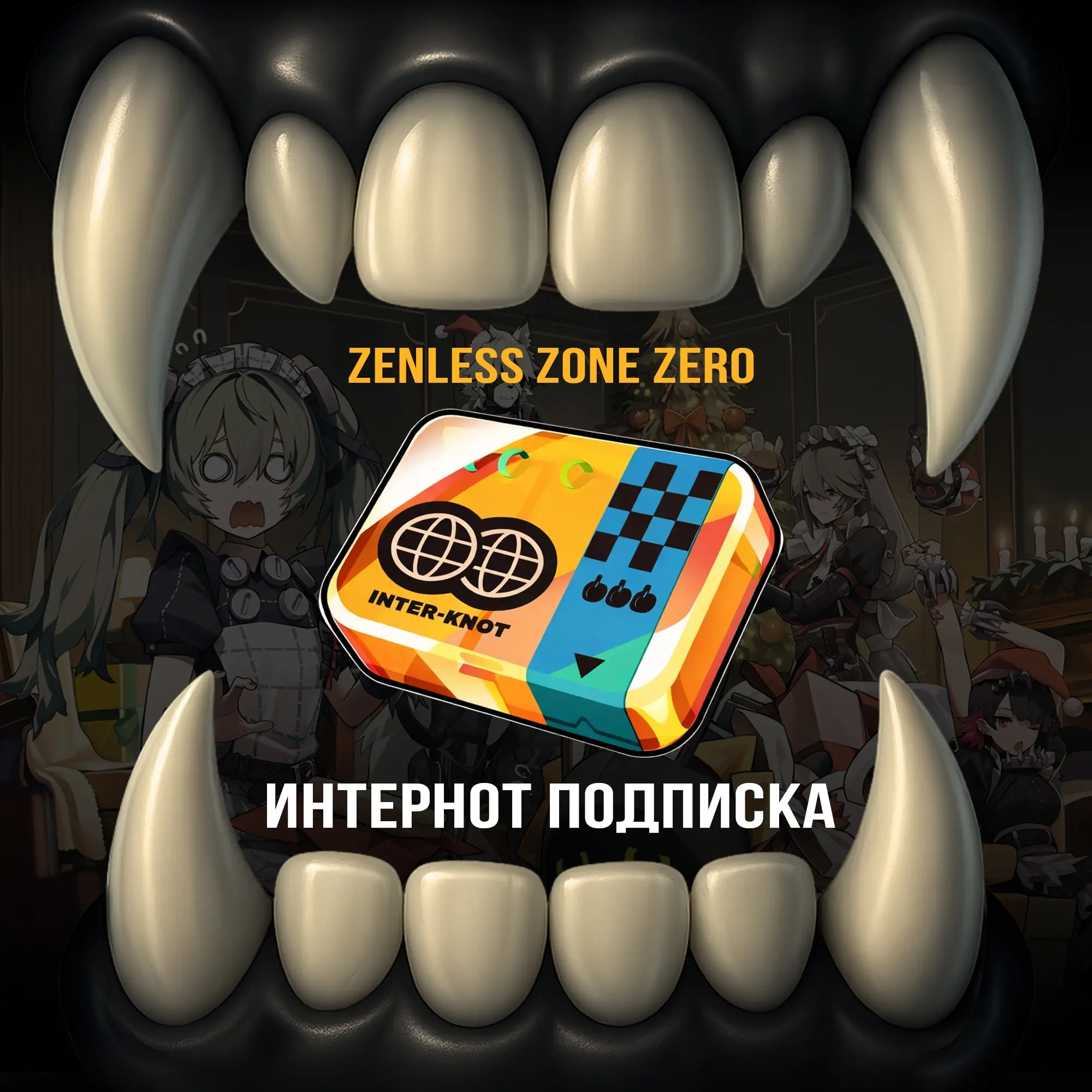 Zenless Zone Zero: Подписка 24/7 | Онлайн