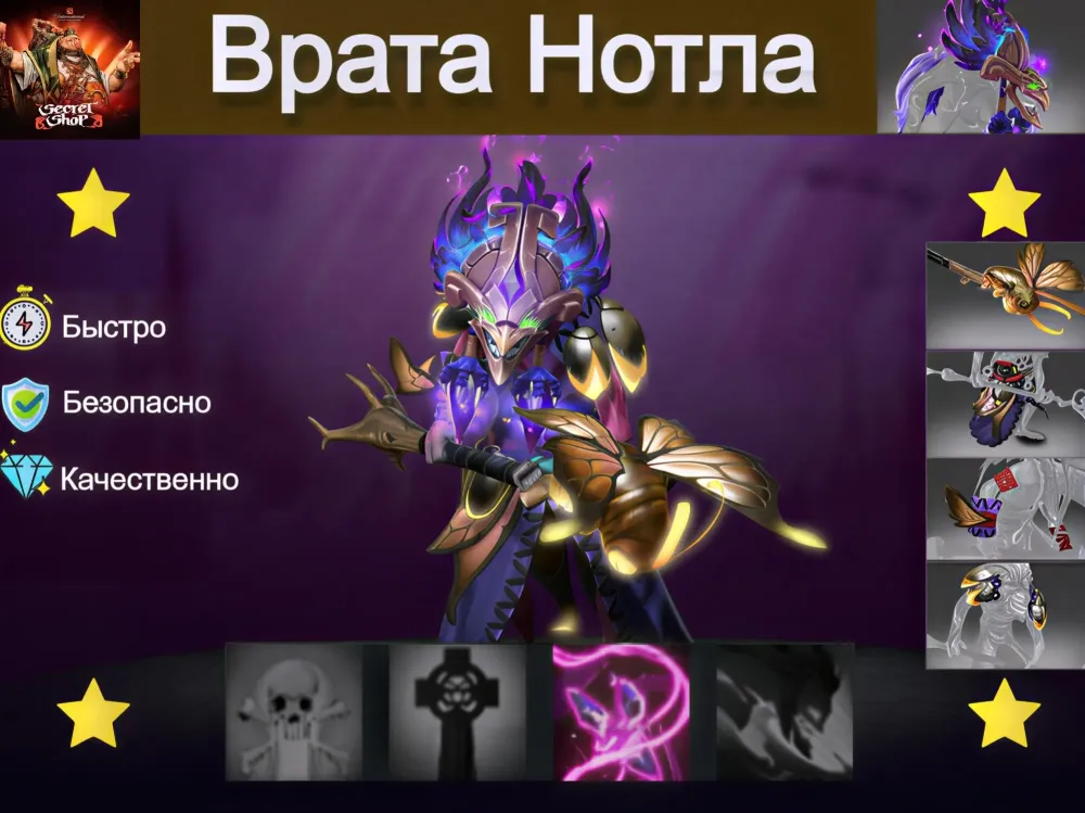 The Gates of Nothl + Lineage Petaluna | Steam | Трейд