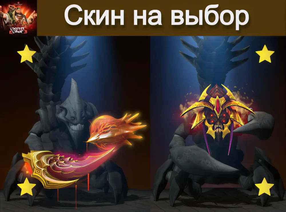 The Barren Vector/Crown Sand King | Скин Steam | Обмен