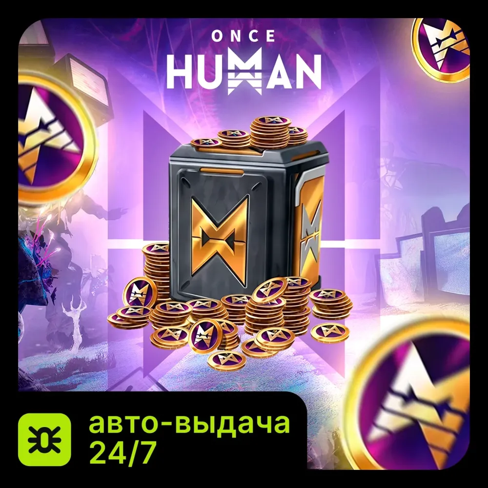 Купить Эксионы | Once Human | Донат Онлайн