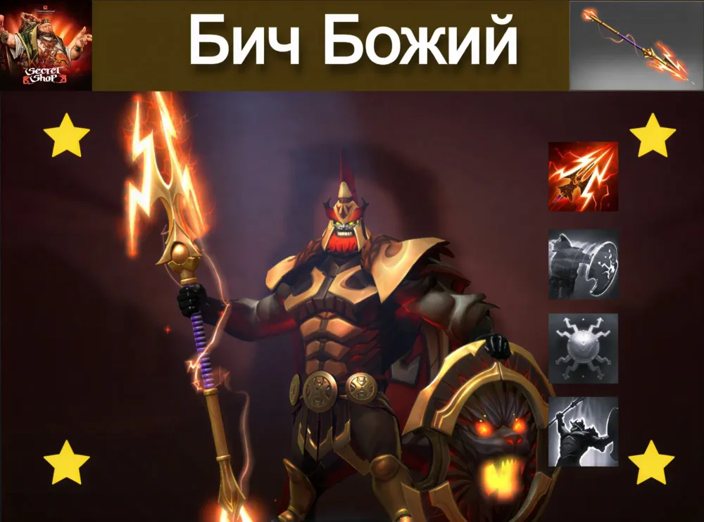 Progenitor's Bane + SET Mars | Тренд Steam Онлайн