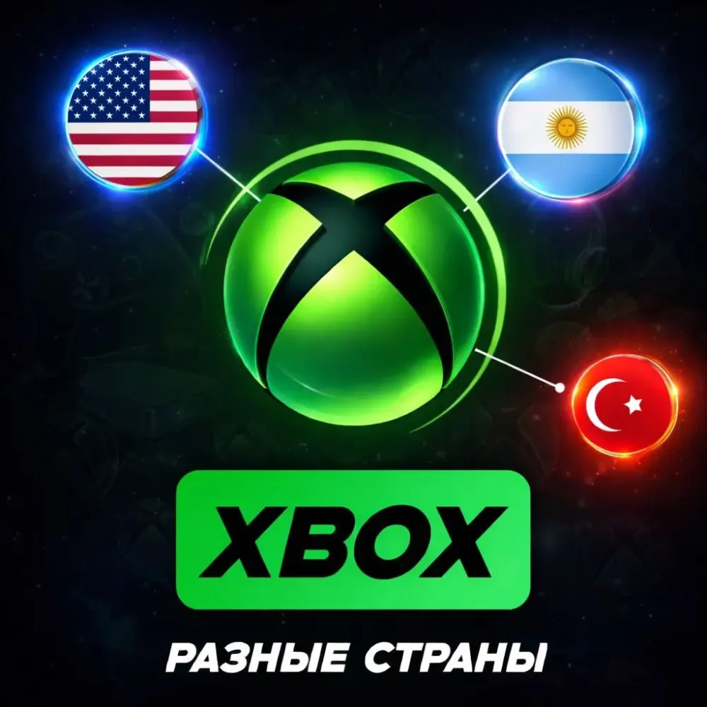 Xbox Аккаунт | Турция/США | Чистый | Гарантия | Ку...