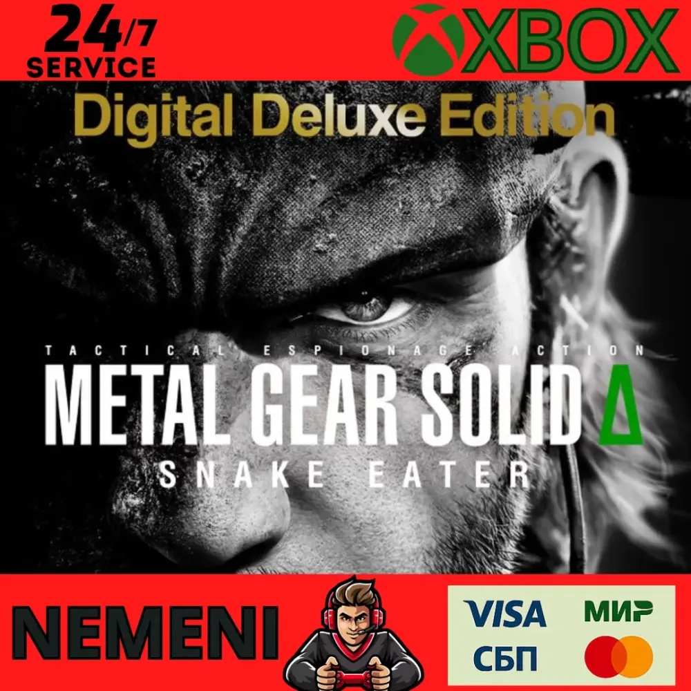 METAL GEAR SOLID Δ: SNAKE EATER DELUXE XBOX X|S ключ