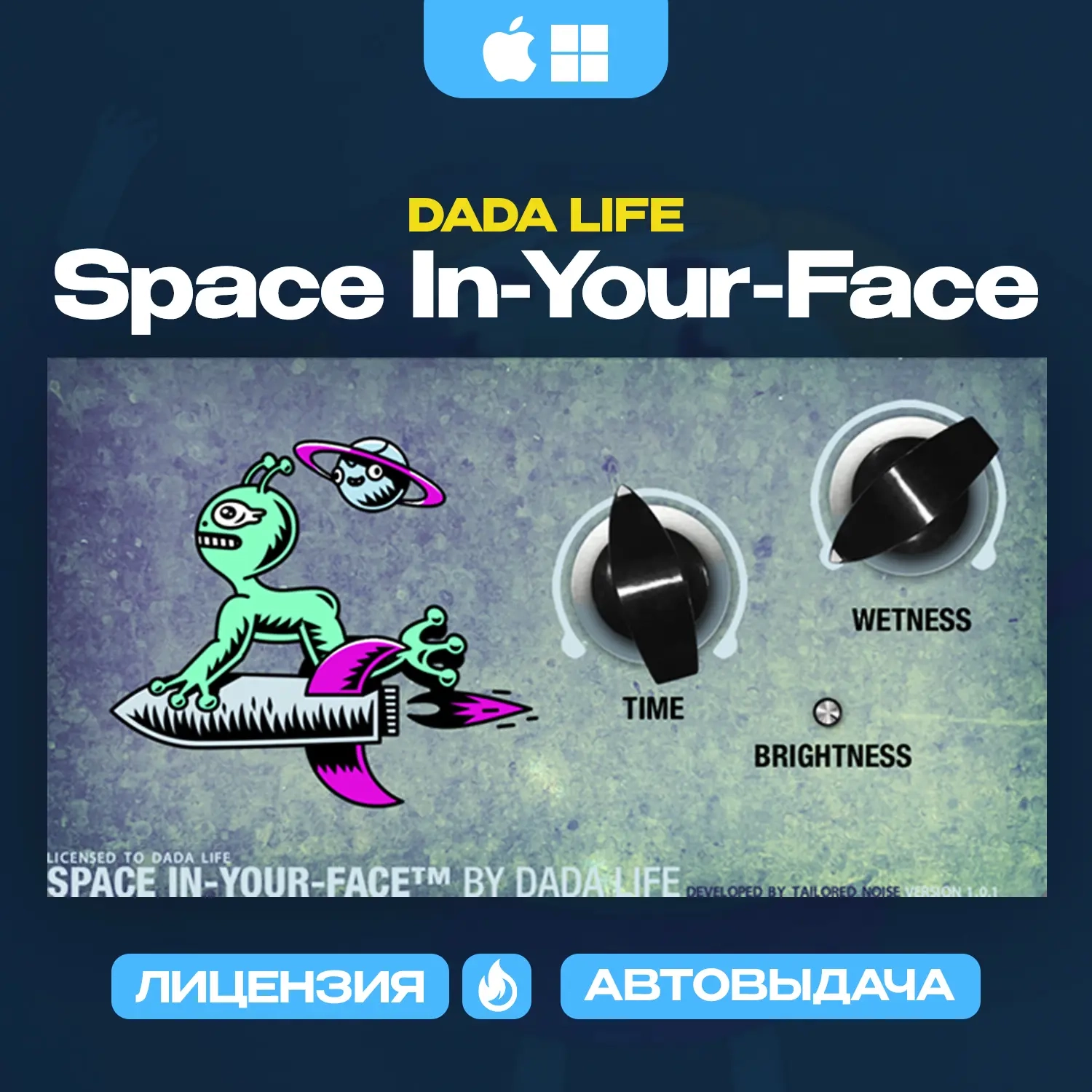 Dada Life Space In-Your-Face | Пожизн. лицензия, быстр. доставка