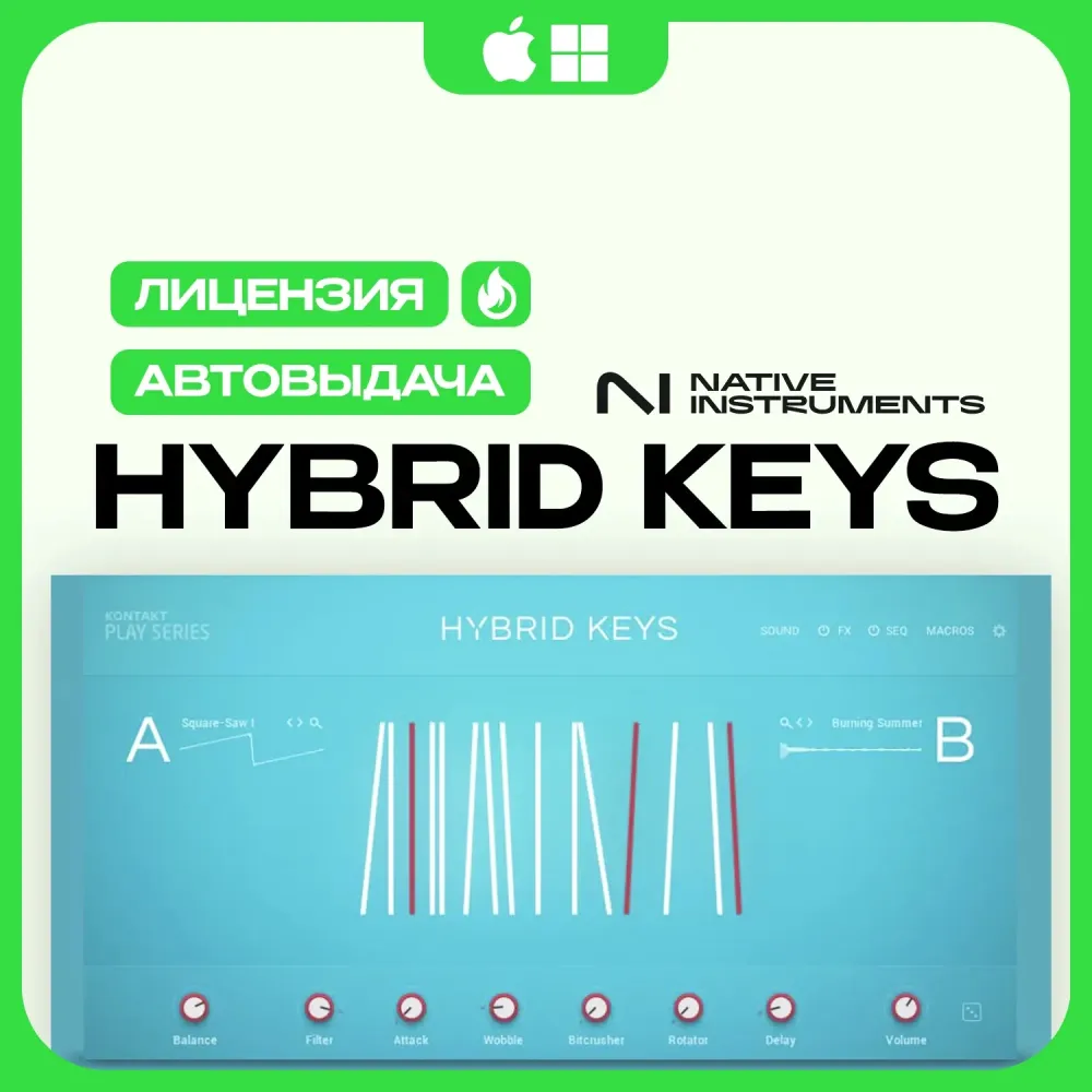 Native Instruments Hybrid Keys | Купить VST плагин...