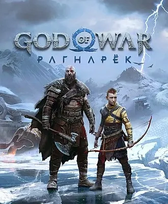 God of War Ragnarok PS4/PS5 - Купить игру аккаунтом