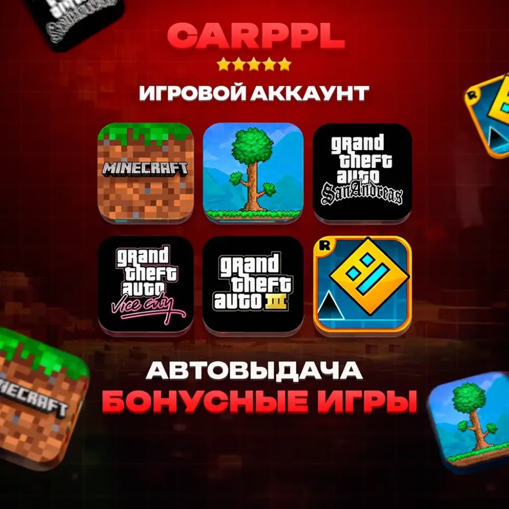 Minecraft iOS | App Store + Бонусы - Купить Онлайн