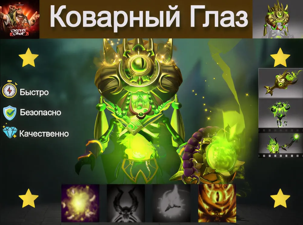Pugna: 3 Имморталки + Насмешка | Trade Dota 2