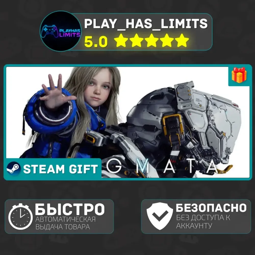 PRAGMATA Deluxe Edition Steam Gift RU/UA/CIS Автодоставка