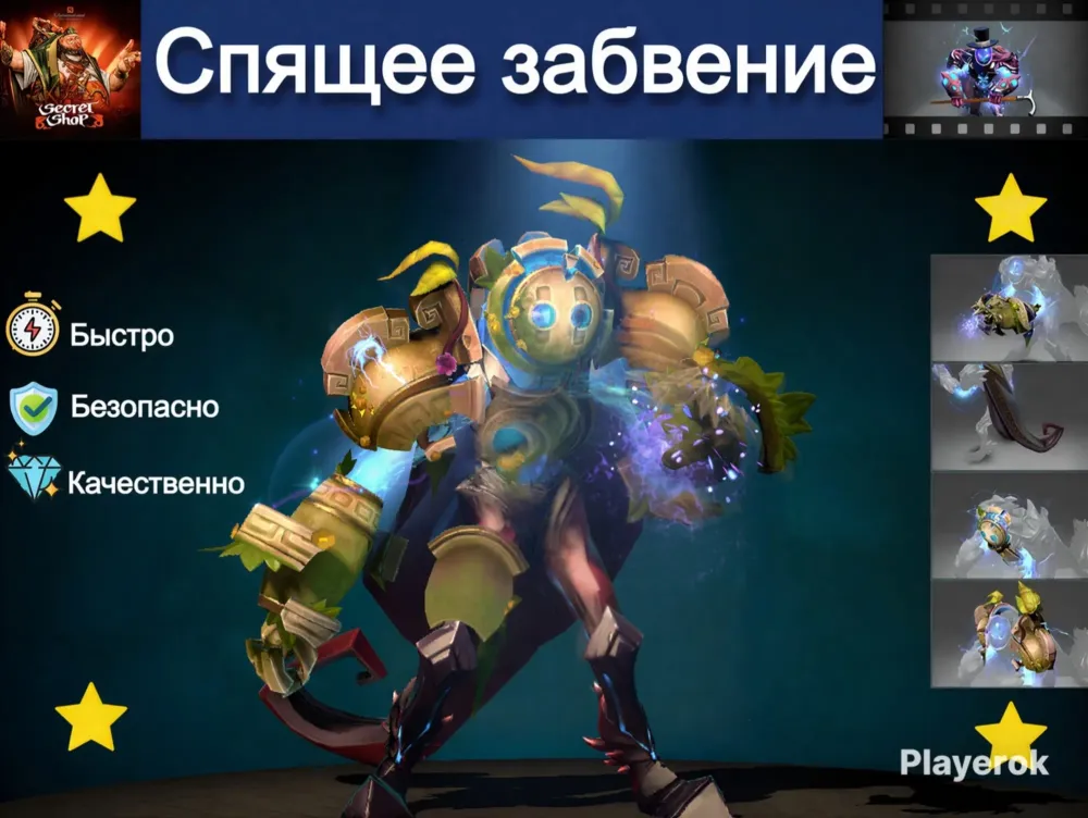 Dormant Oblivion Arc Warden Dota 2 — Купить Скин О...