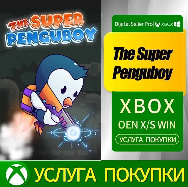 Super Penguboy для Xbox Series и One | Купить в Microsoft