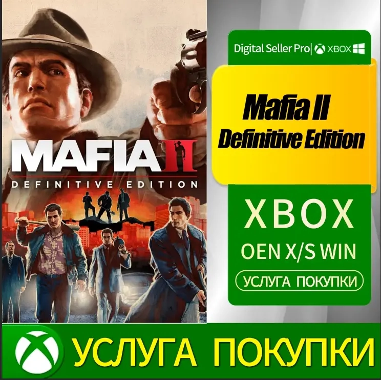 Mafia II: Definitive Edition для Xbox — Купить Онл...