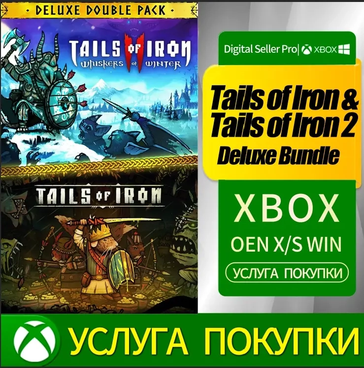 Tails of Iron 1 & 2 Deluxe Bundle Xbox (Series/One...