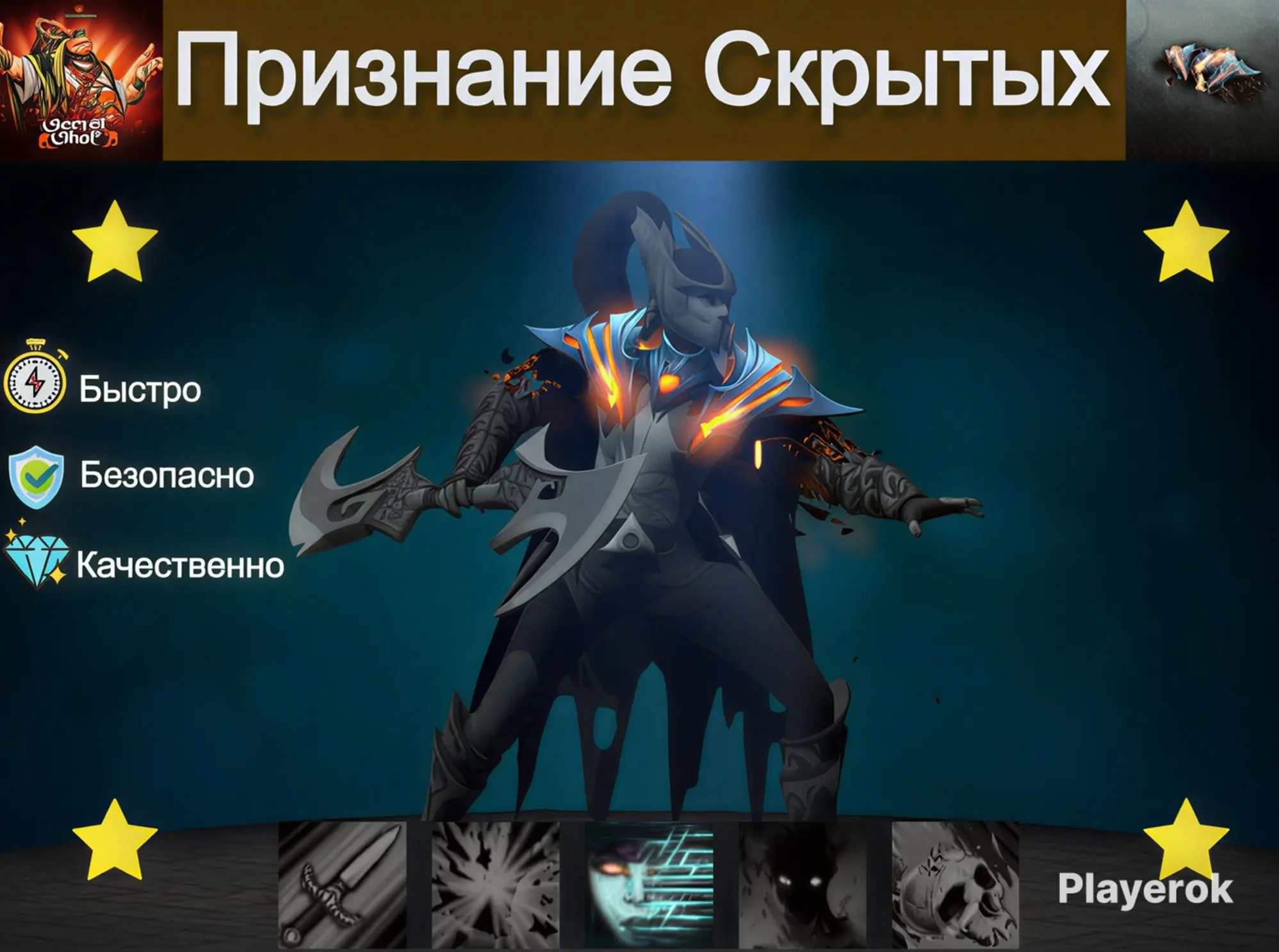 Avowance of the Veiled Ones | Phantom Assassin | Трейд Steam