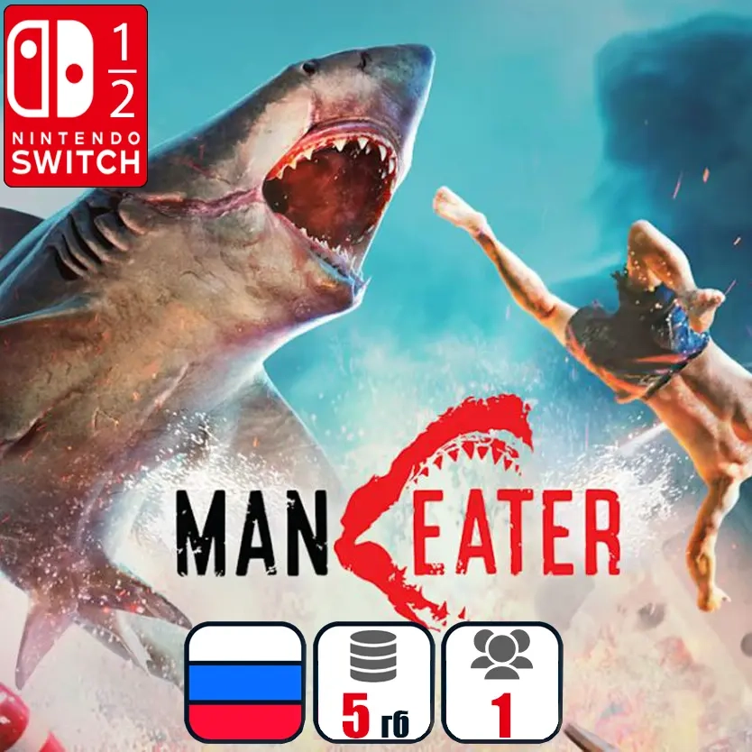 Maneater | Nintendo Switch - Купить Цифровую Копию Онлайн