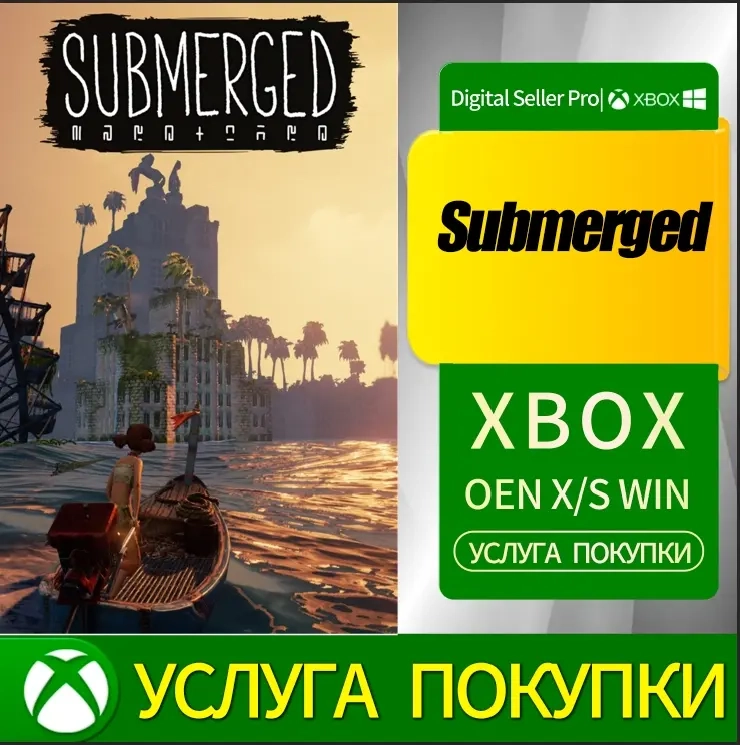 Купить игры Xbox Series/One: Microsoft Store, онлайн-регион