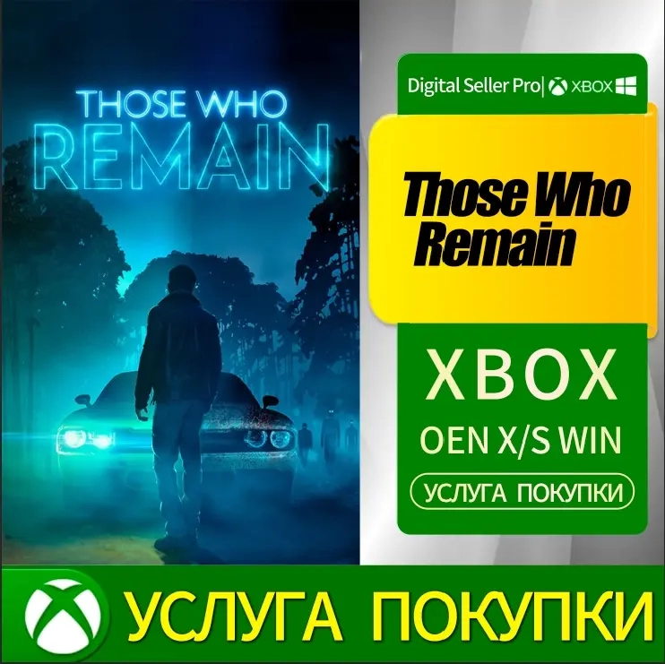 Купить игры Xbox Series S/X, Xbox One S/X онлайн