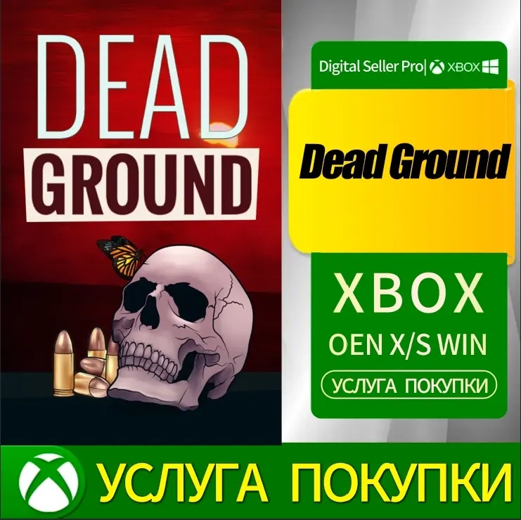 Dead Ground Xbox Series/One | Microsoft Store | Онлайн