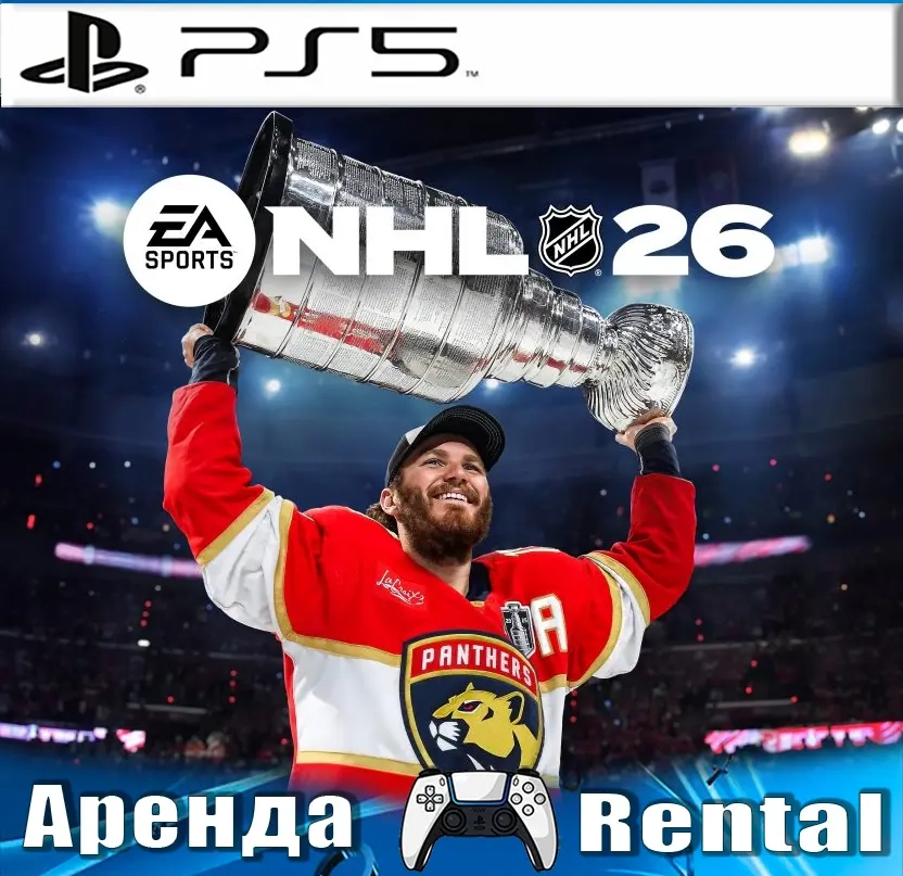 NHL 26 (PS5/ENG) Аренда - Купить онлайн