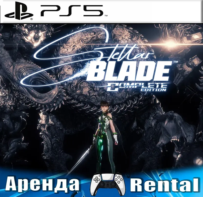 Stellar Blade (PS5/RUS) Аренда - Играйте Онлайн!