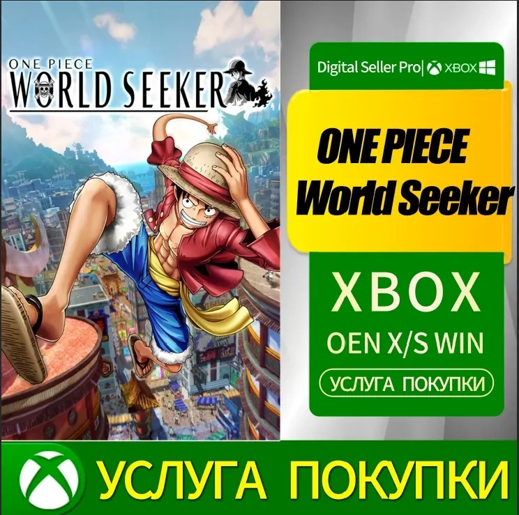 ONE PIECE World Seeker Xbox Series (S/x) | Microso...